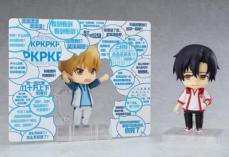 The King's Avatar Nendoroid No.978 Huang Shaotian - Image 4