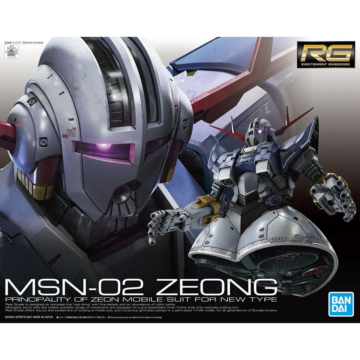RG 1/144 #34 Zeong - Image 2