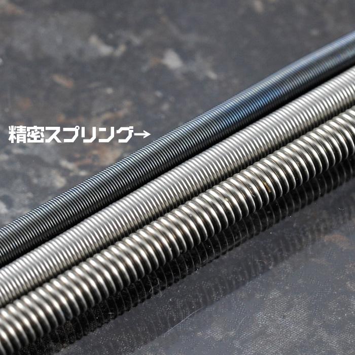Precision Spring 3.4mm(20cm-2pcs) - Image 3